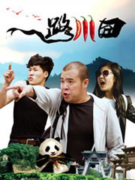 欧美综合二区